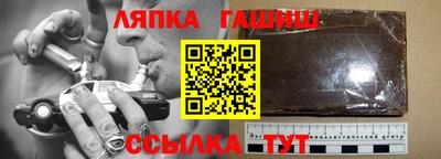 apvp Комсомольск-на-Амуре