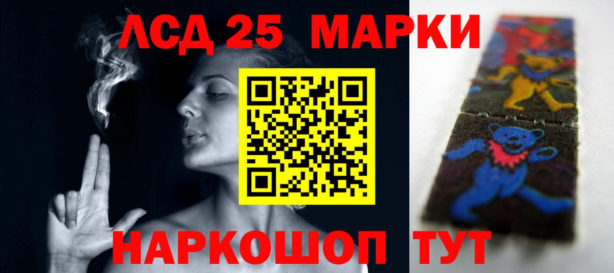 Лсд 25 экстази ecstasy Сочи