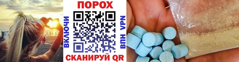 блэк спрут маркетплейс  купить   Сочи  Первитин Methamphetamine 