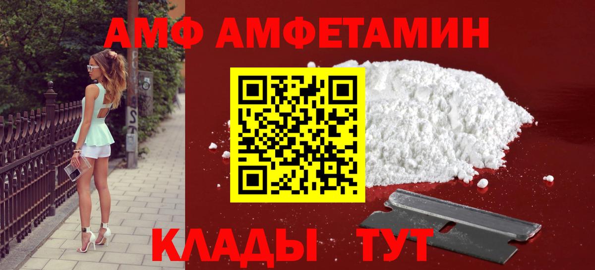 Первитин Декстрометамфетамин 99.9% Сочи