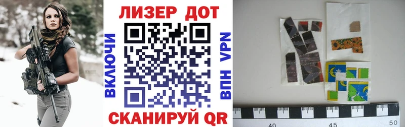 купить наркотики сайты  Сочи  Марки N-bome 1,8мг 