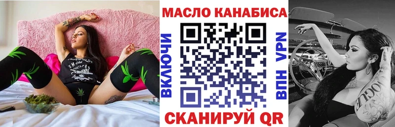 ТГК вейп  Сочи 