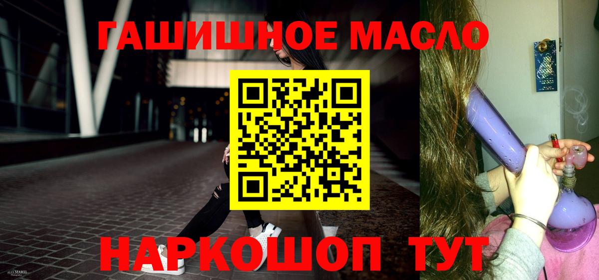 Дистиллят ТГК Wax  ТГК концентрат  Вход с VPN  Сочи 