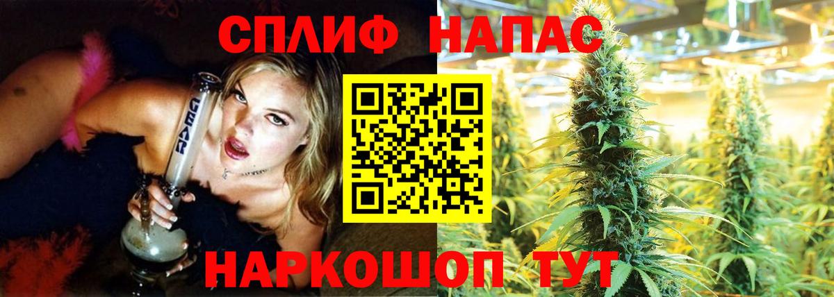 Шишки марихуана марихуана  Вход с VPN  Бошки марихуана Bruce Banner  Сочи 